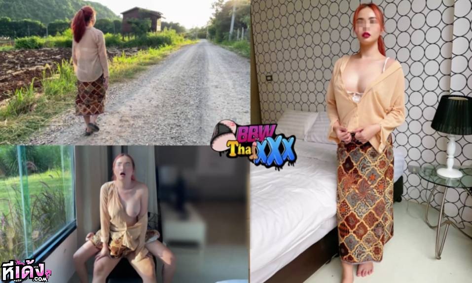 คลิปหลุด BbwThaixxx นัดเย็ดกับชู้ข้างบ้านนมโต ลีลาอมควยโครตดี เสร็จแล้วเอาควยแหย่หีแล้วจับกระเด้ากระหน่ำเย็ดไม่ยั้ง จับซอยหีท่าหมาโครตเสียวจนน้ำแตกเด็ดๆ